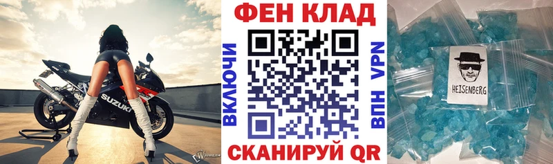 Амфетамин 98% купить наркоту Реутов