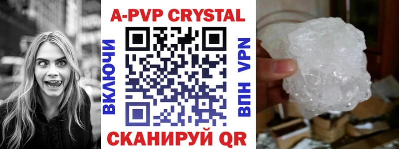 MEGA онион Реутов A-PVP СК КРИС