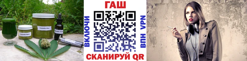 Печенье с ТГК конопля  Реутов 