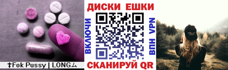 закладка  Реутов  ЭКСТАЗИ mix 
