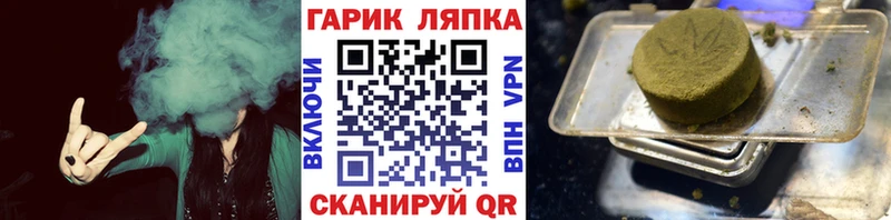 где купить наркоту Реутов Гашиш Cannabis