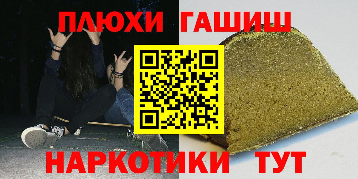 ГАШ ice o lator  Вход с VPN  Реутов  Гашиш ice o lator 