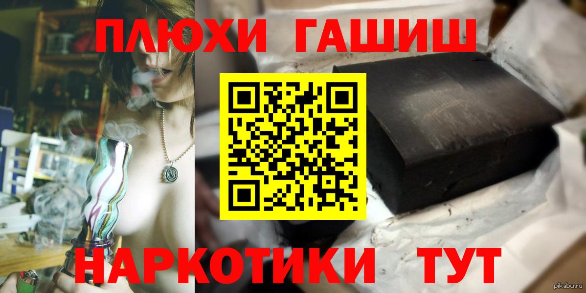 ГАШИШ гарик Реутов