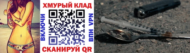 Героин VHQ  как найти   Реутов 