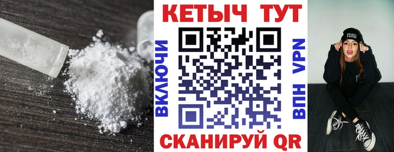 КЕТАМИН VHQ  Реутов 