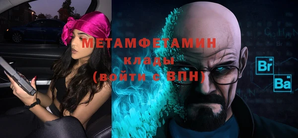 синтетический гашиш Белоозёрский
