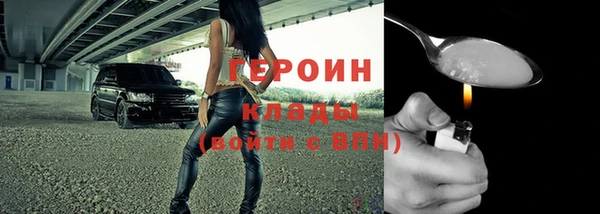 не бодяженный Белокуриха
