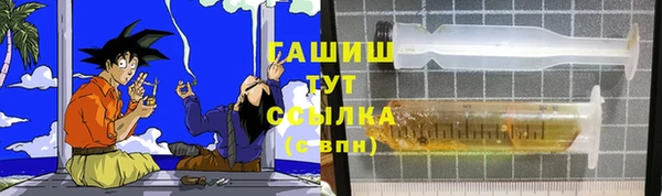 синтетический гашиш Белоозёрский