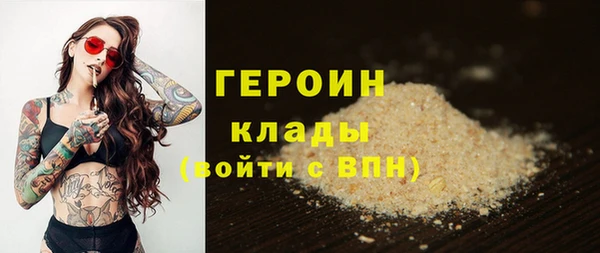 кокаин колумбия Беломорск