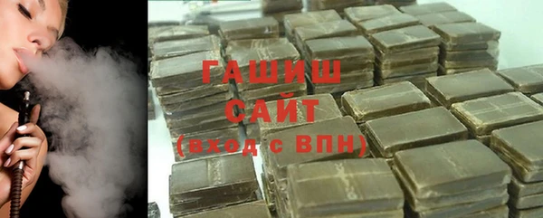 синтетический гашиш Белоозёрский
