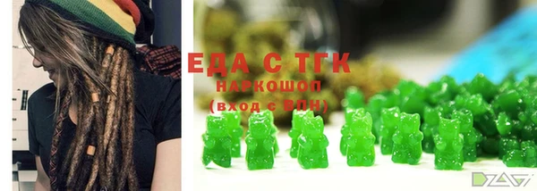 синтетический гашиш Белоозёрский