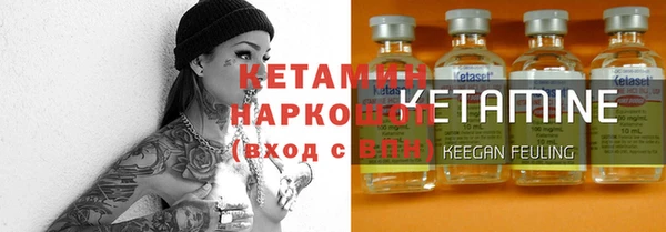 кокаин колумбия Беломорск