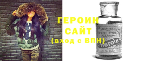 синтетический гашиш Белоозёрский