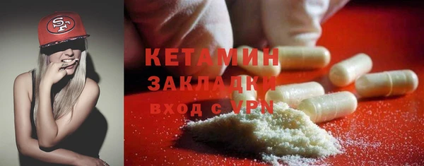 синтетический гашиш Белоозёрский