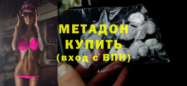 синтетический гашиш Белоозёрский