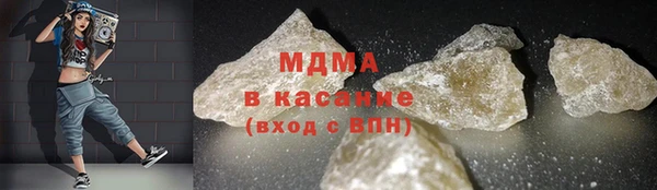 синтетический гашиш Белоозёрский