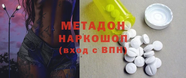 кокаин колумбия Беломорск