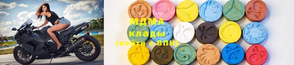 кокаин колумбия Беломорск