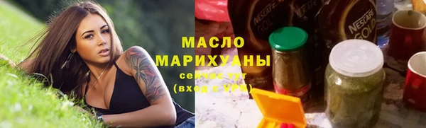 героин Каменск-Шахтинский