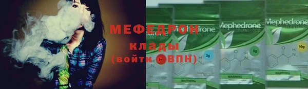 мдма Каменка