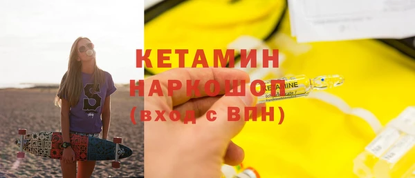 кокаин колумбия Беломорск