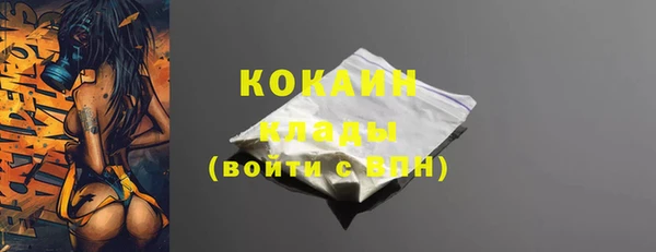 не бодяженный Белокуриха
