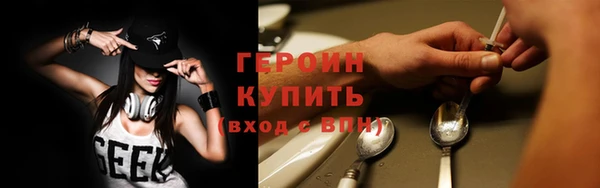 не бодяженный Белокуриха