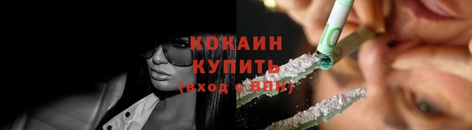 синтетический гашиш Белоозёрский