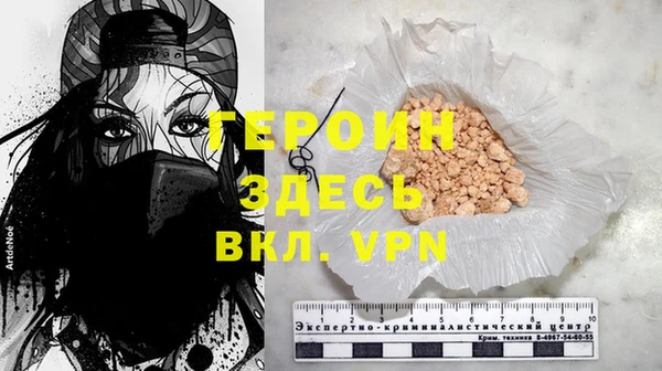 синтетический гашиш Белоозёрский
