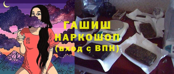 синтетический гашиш Белоозёрский