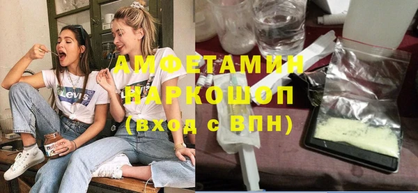 синтетический гашиш Белоозёрский