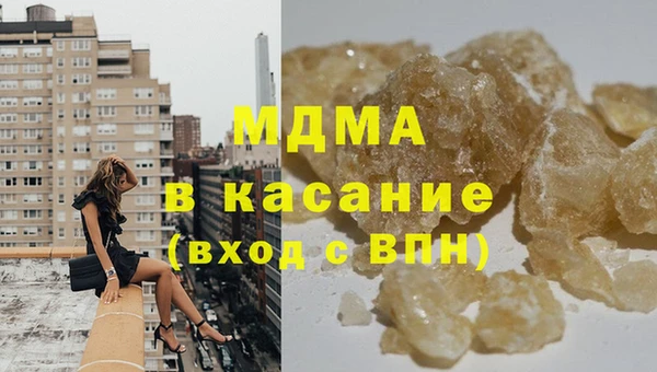 кокаин колумбия Беломорск
