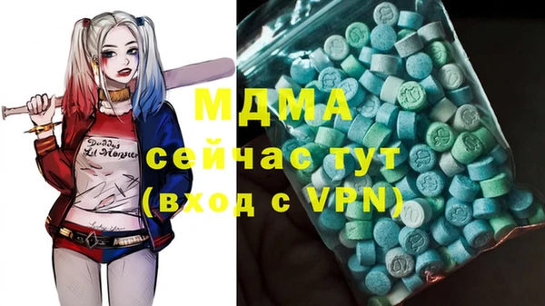 синтетический гашиш Белоозёрский