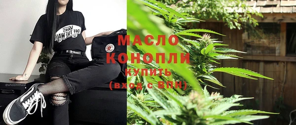синтетический гашиш Белоозёрский