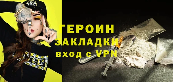 синтетический гашиш Белоозёрский