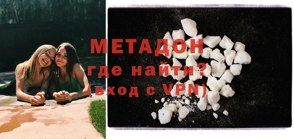 не бодяженный Белокуриха