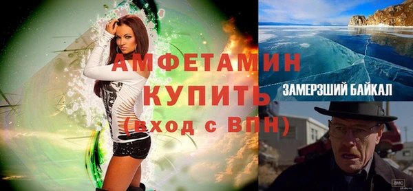 не бодяженный Белокуриха