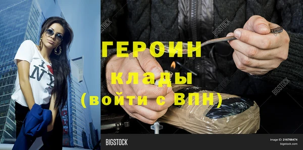 не бодяженный Белокуриха