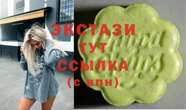 синтетический гашиш Белоозёрский