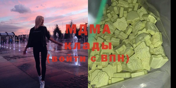 не бодяженный Белокуриха