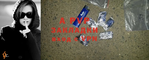 синтетический гашиш Белоозёрский