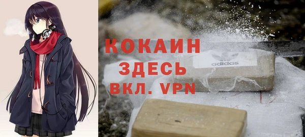 кокаин колумбия Беломорск