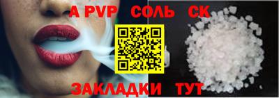 мефедрон Тула
