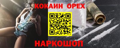мефедрон Тула