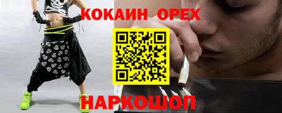 спайс Тулун