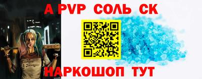 спайс Тулун