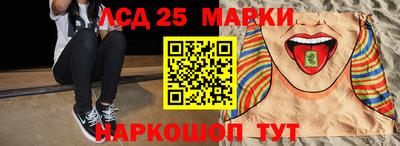 спайс Тулун