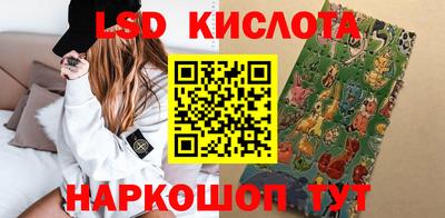 спайс Тулун