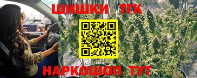 спайс Тулун