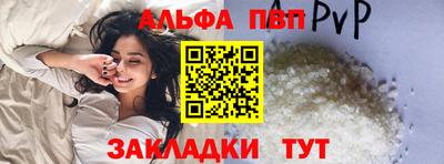 мефедрон Тула